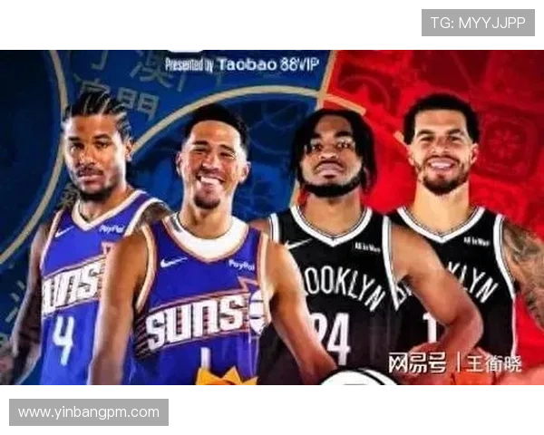 NBA中国赛第二场激战篮网强势对决太阳全场高能精彩不断