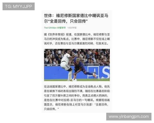 梅西的对手们只能通过犯规来阻止他亚马尔尚未具备这样的能力 梅西的对手们只能通过犯规来阻止他亚马尔尚未具备这样的能力