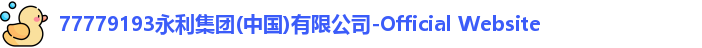 永利官网